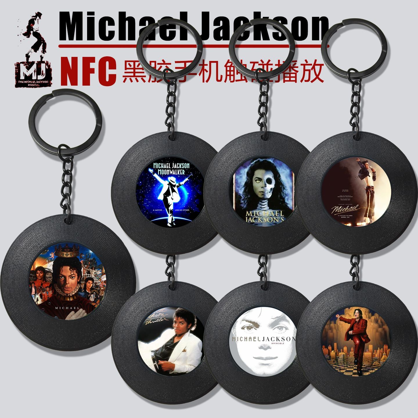 Car Accessories Inside - Michael Jackson Album NFC Mini Winylowa