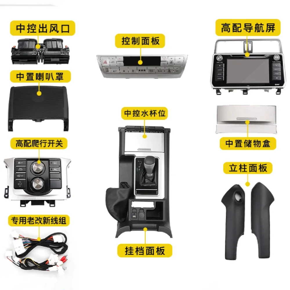 Car Accessories Kit - Zestaw akcesoriów do wnętrza samochodu Fj150