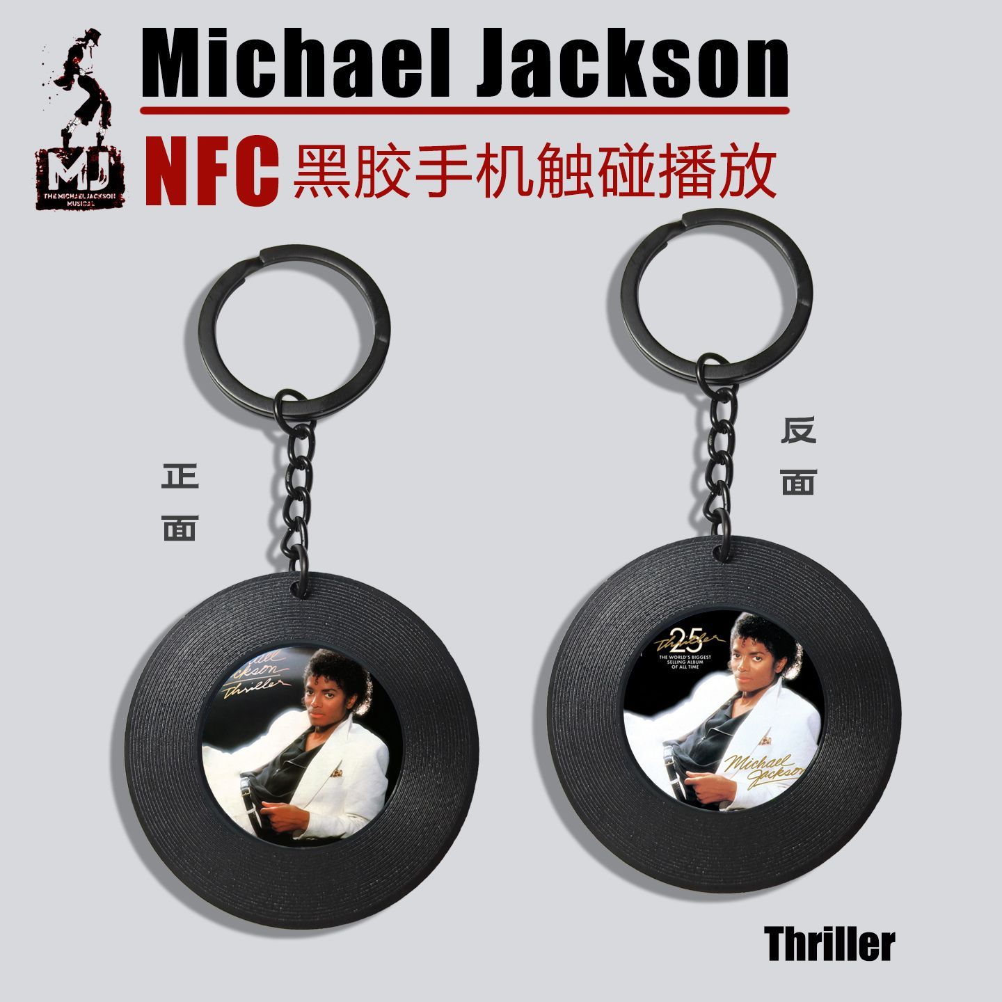 Michael Jackson Album NFC Mini – Car Accessories Inside recenzja i cena