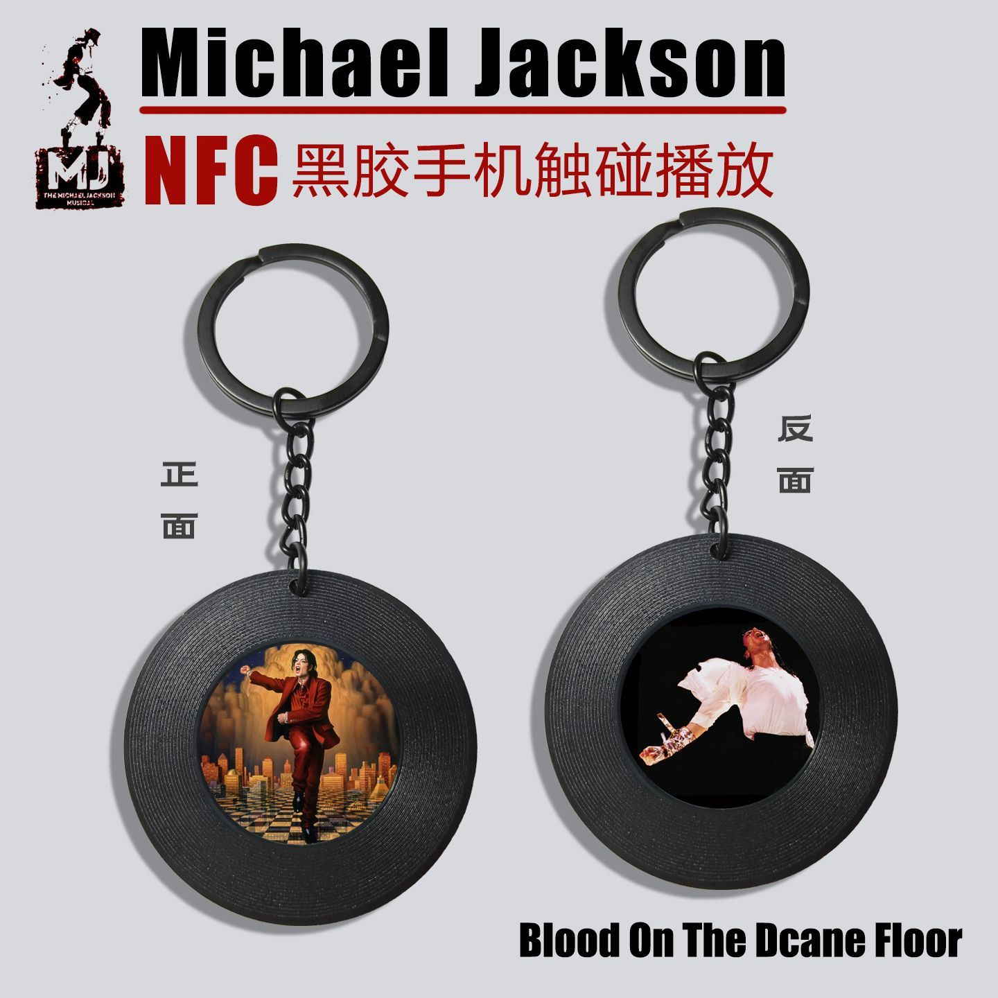 Michael Jackson Album NFC Mini – Car Accessories Inside recenzja i cena