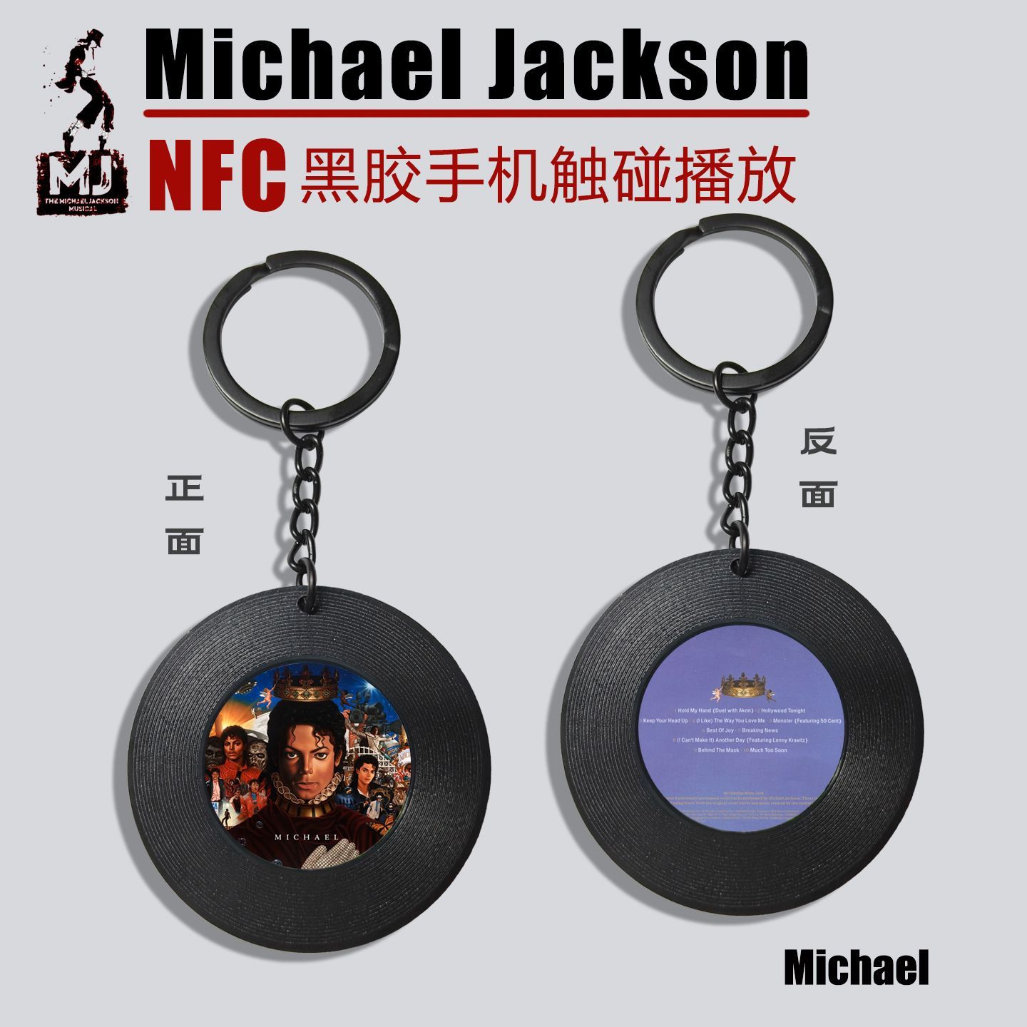 Michael Jackson Album NFC Mini – Car Accessories Inside recenzja i cena