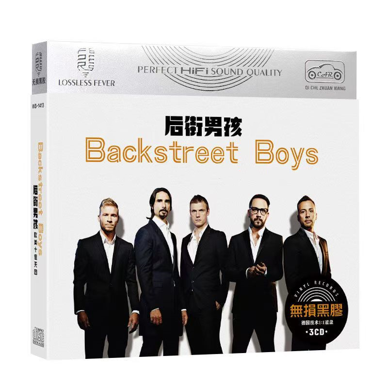 BSB Backstreet Boys Nick Carte – Car Accessories For Boys recenzja i cena