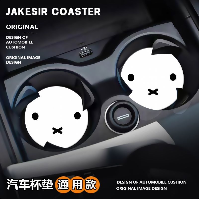 Kreskówkowy Królik Miffy Urocz – Car Accessories Workshop recenzja i cena