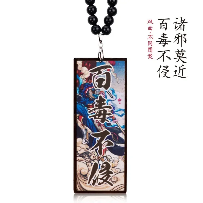 Hotsticker Japan Style Ward Of – Car Accessories Mirror Hanging recenzja i cena
