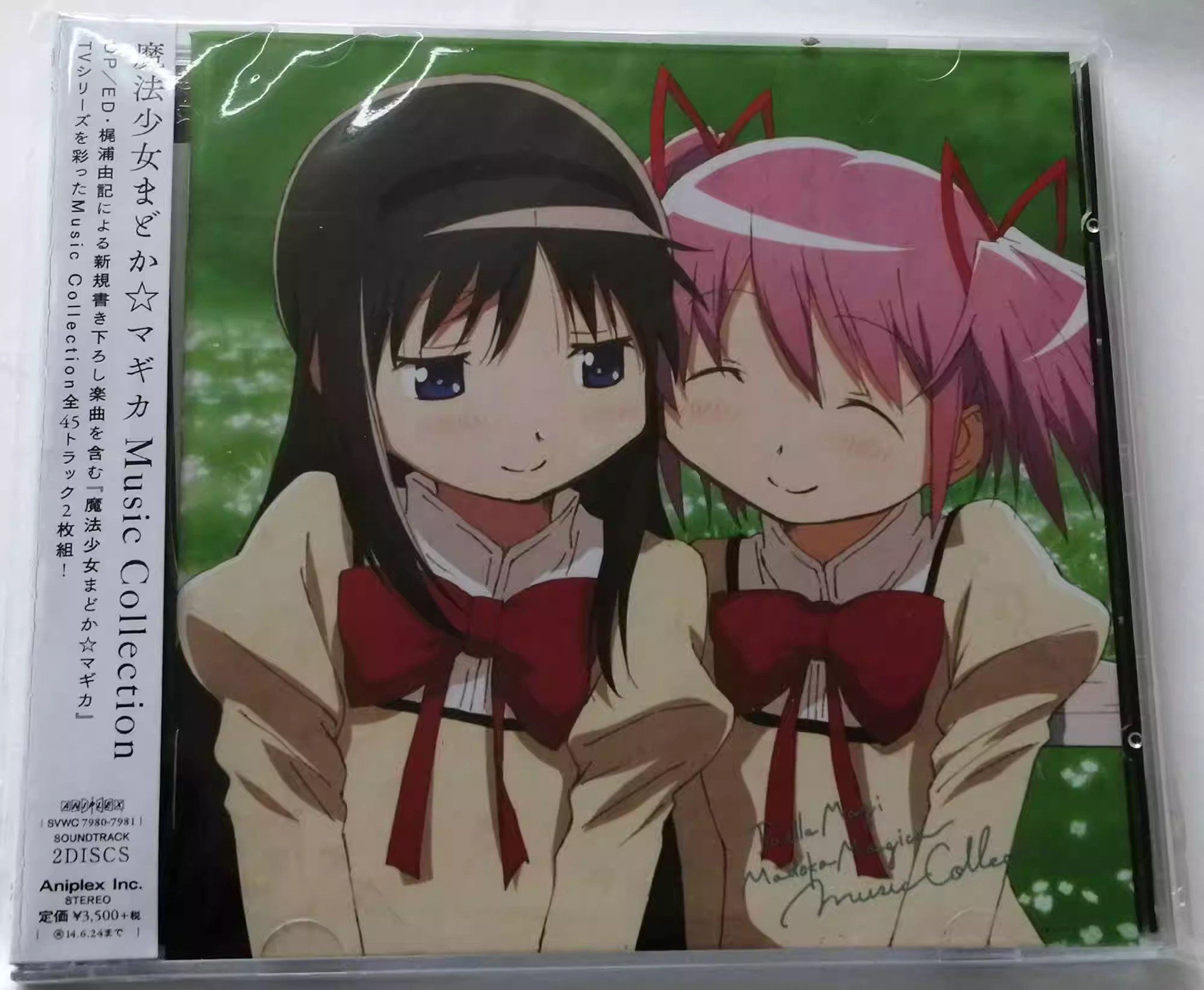 Anime Puella Magi Madoka Magic – Car Accessories Workshop recenzja i cena