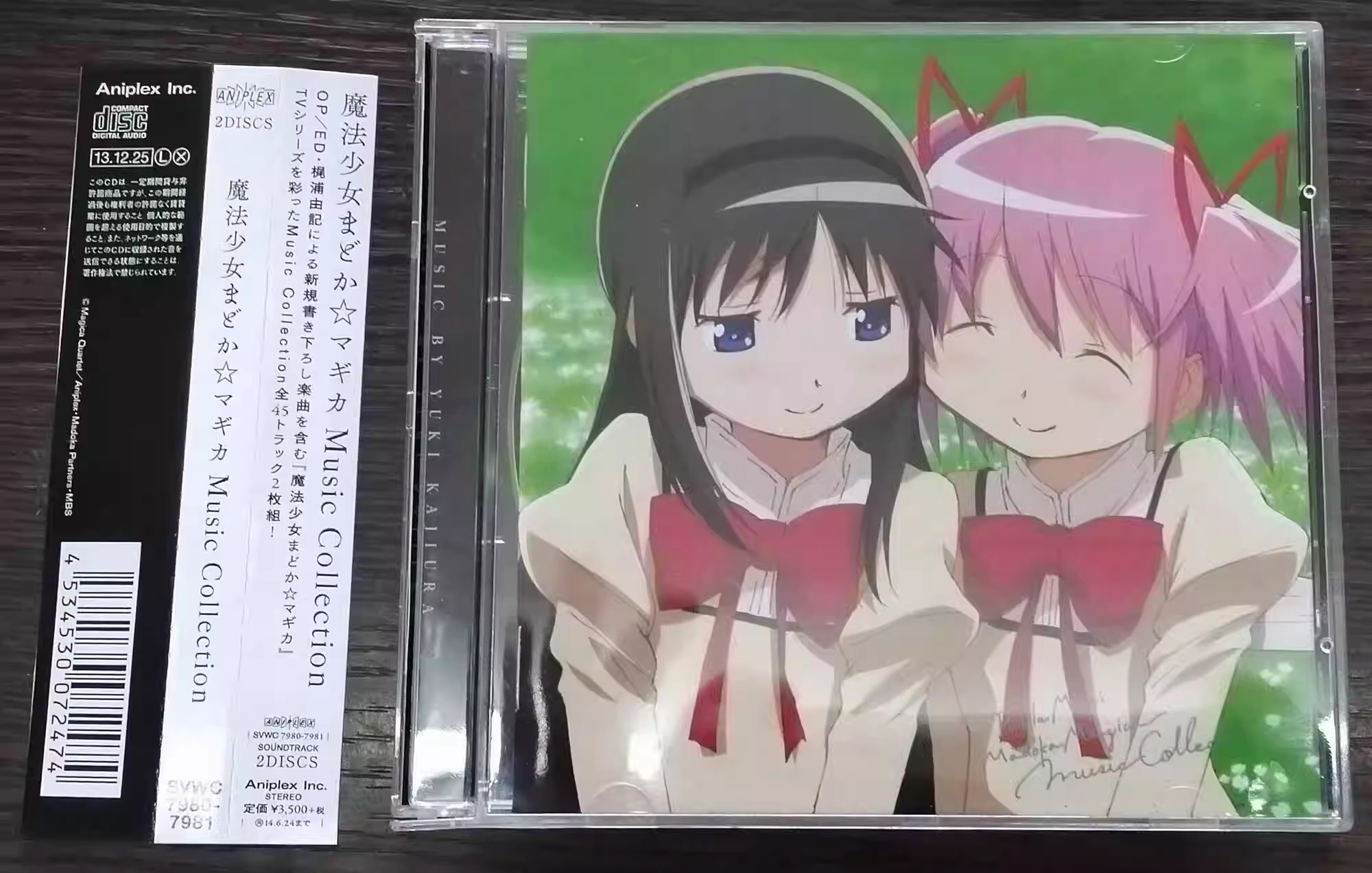 Anime Puella Magi Madoka Magic – Car Accessories Workshop recenzja i cena