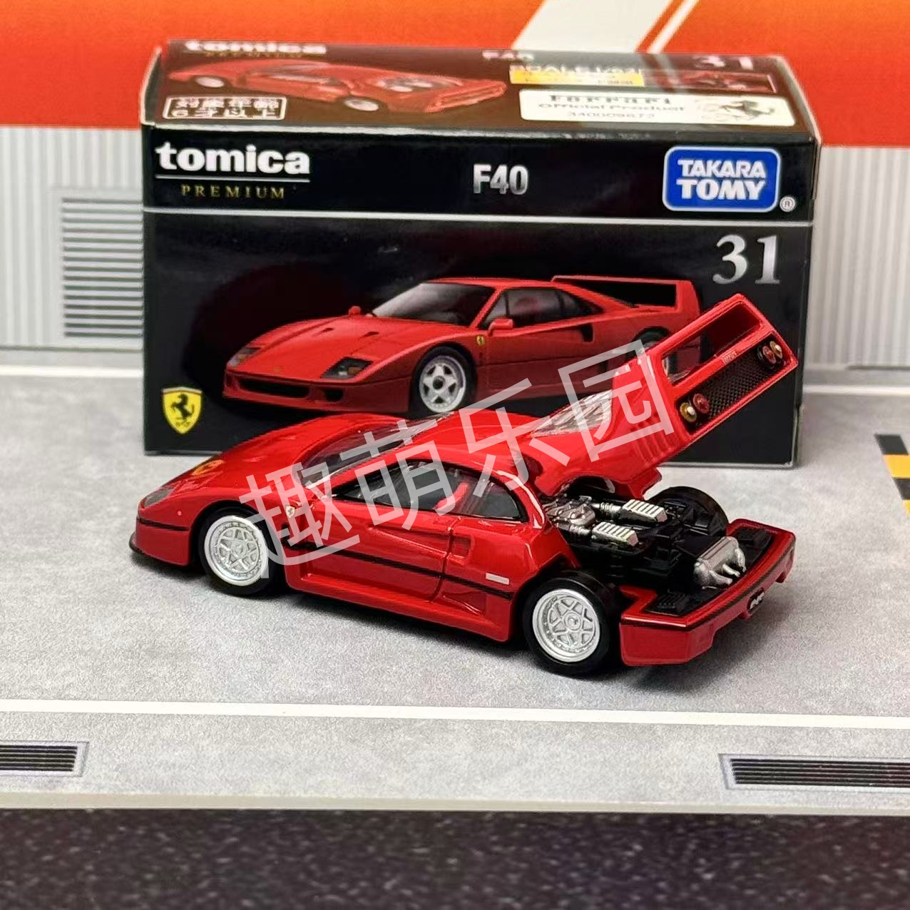 Takara Tomy Tomica Premium No. – Car Accessories For Boys recenzja i cena